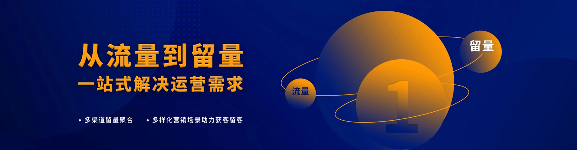 龙潭信息流开户