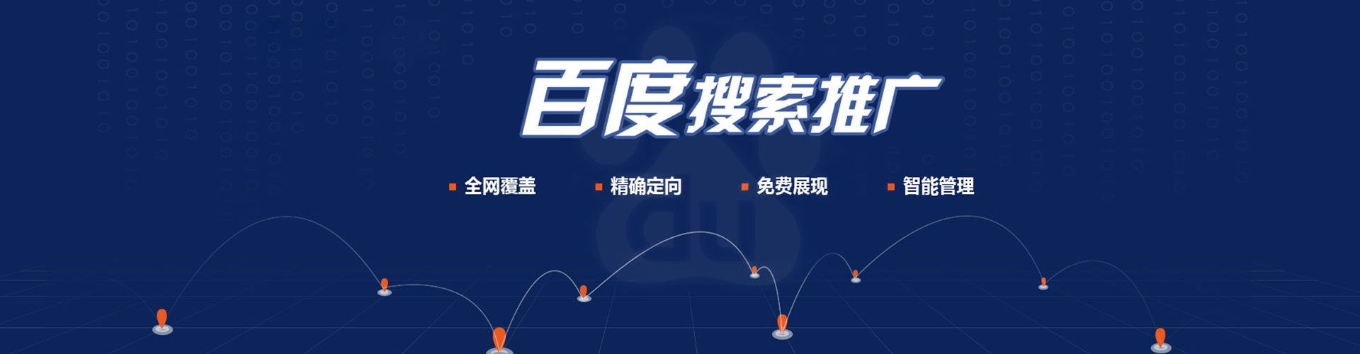 龙潭头条信息流